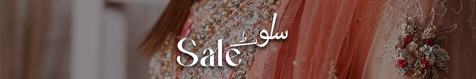 Sale